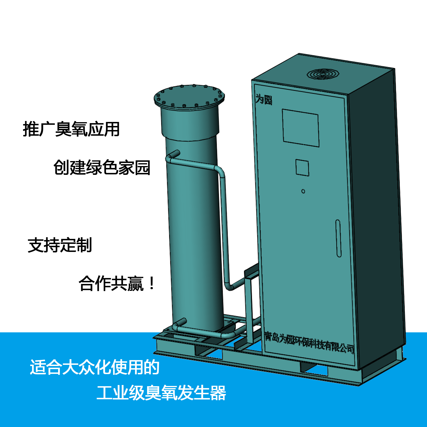 公司主營業(yè)務(wù)
